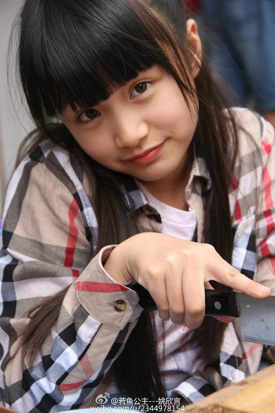 姚欣言 Cindy Yao照片