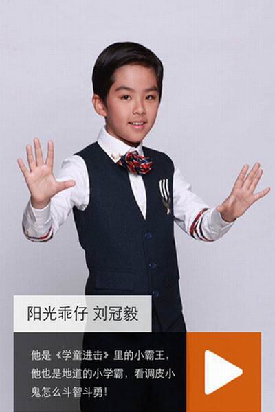 刘冠毅 Terry Liu照片