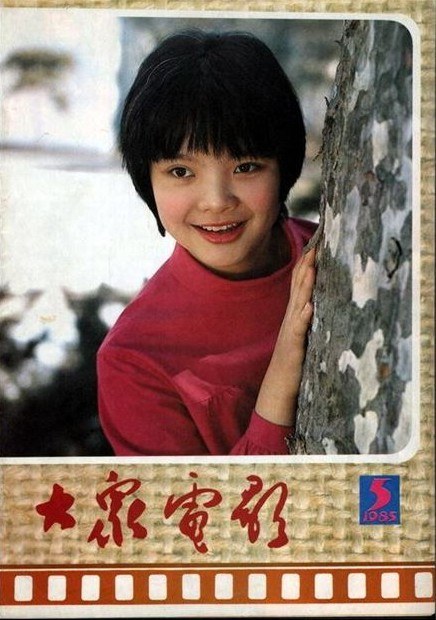 邹倚天 Yitian Zou照片