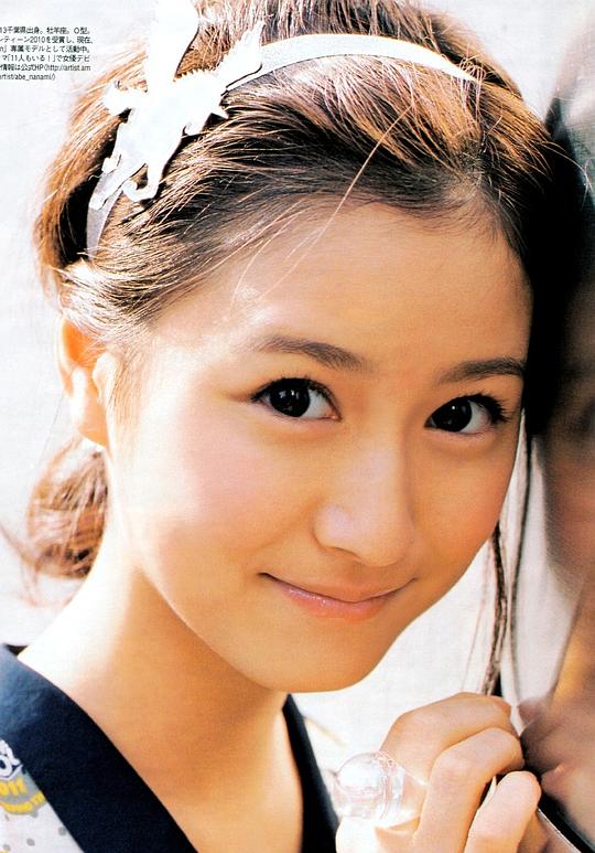 阿部菜渚美 Nanami Abe照片