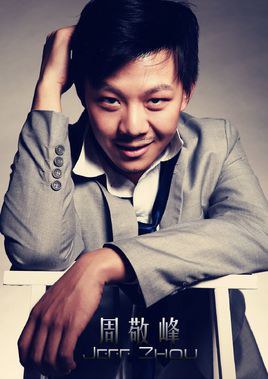 周敬峰 Jingfeng Zhou照片