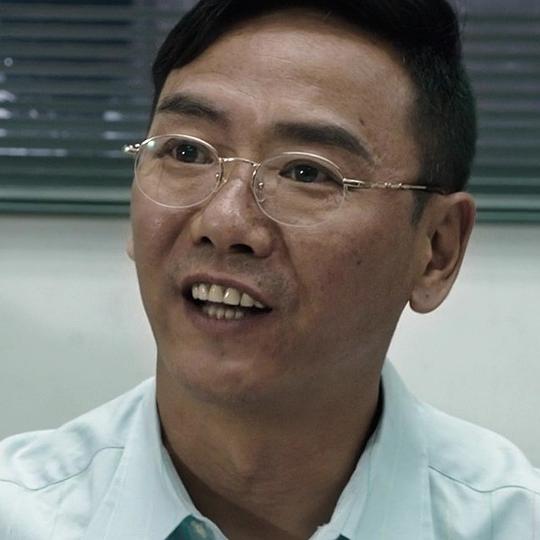 金来群 Loi-kwan Kam照片