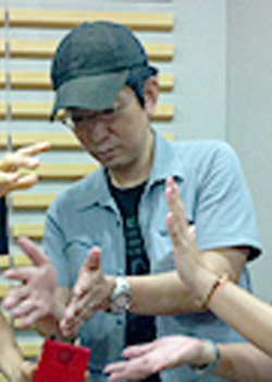 水上清资 Seishi Minakami照片