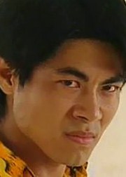 樊文杰 Man Kit Fan照片