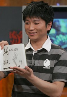 贾林 Lin Jia照片