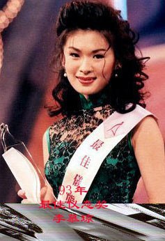 李慕琼 Ive Lee Mo-King照片