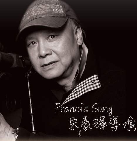 宋豪辉 Francis Sung照片