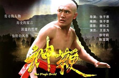 王亚为 Yawei Wang照片