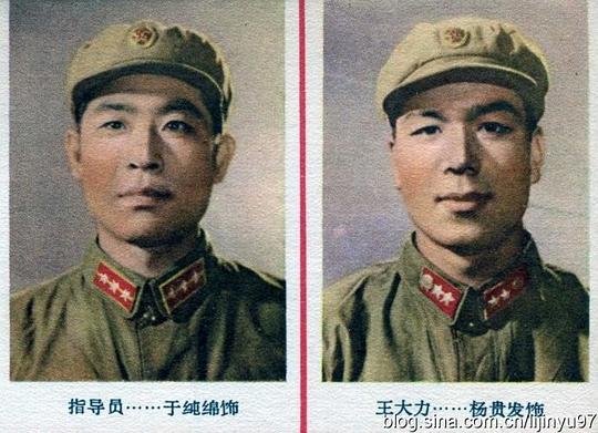 杨贵发 Guifa Yang照片