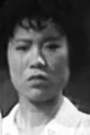 王微娜 Weina Wang照片