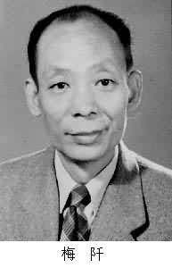 梅阡 Qian Mei照片