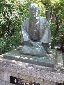 井原西鹤 Saikaku Ihara照片