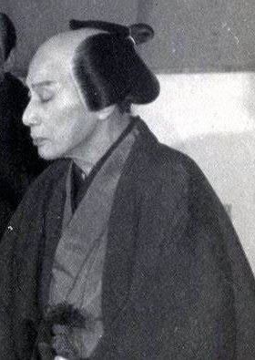 河原崎权十郎 Gonjurô Kawarazaki照片