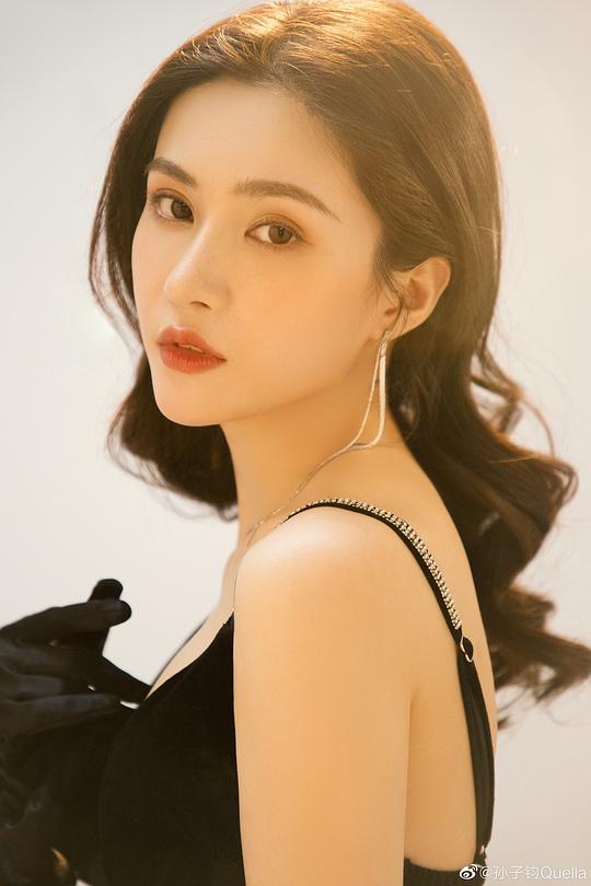 孙子钧 Zijun Sun照片