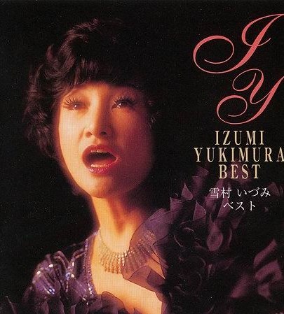朝比奈知子 Izumi Yukimura照片
