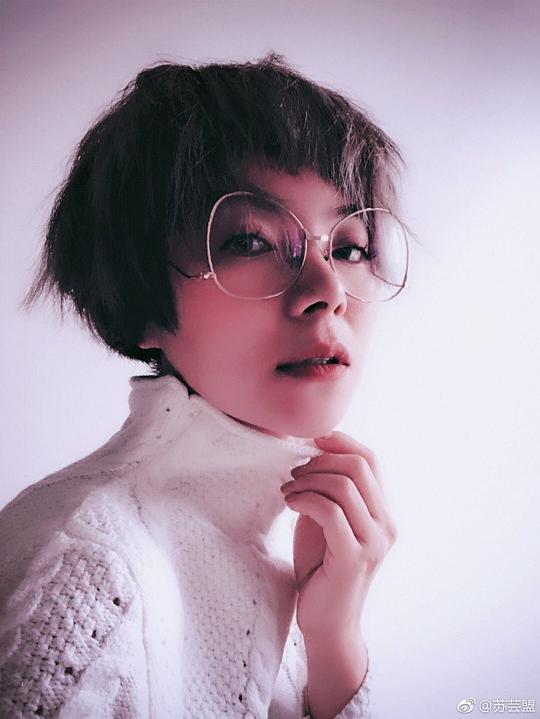 苏芸盟 Yunmeng Su照片