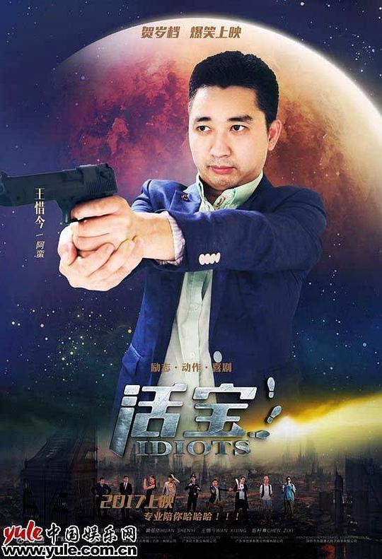 王惜今 Xijin Wang照片