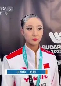 王柳懿 Liuyi Wang照片