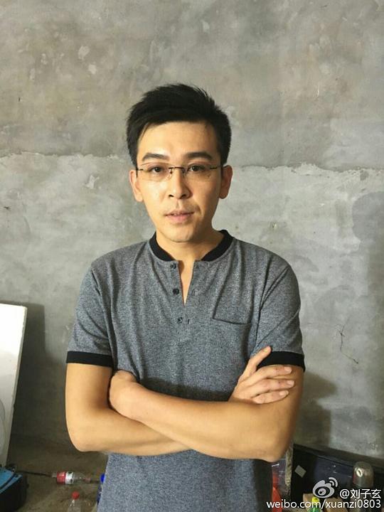 刘子玄 Zixuan Liu照片