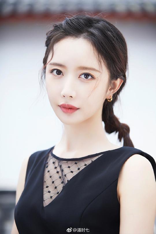 潘时七 Sookie Pan照片