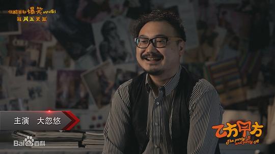 冷昊泽 Haoze Leng照片