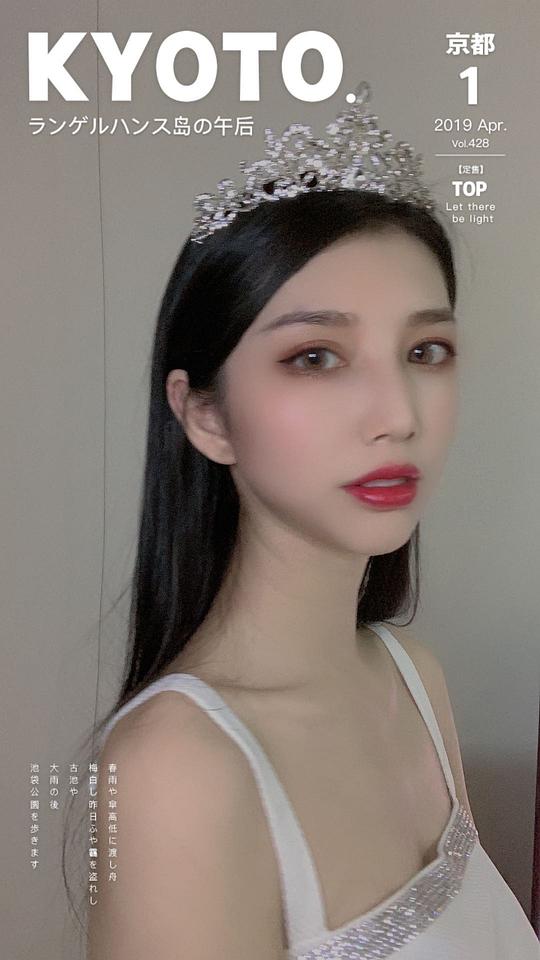 杨予希 Yuxi Yang照片