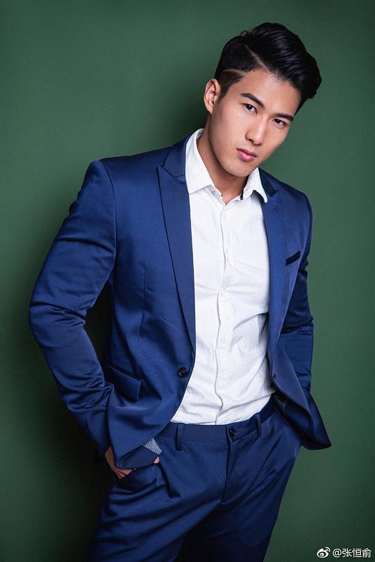 张恒俞 Hengyu Zhang照片