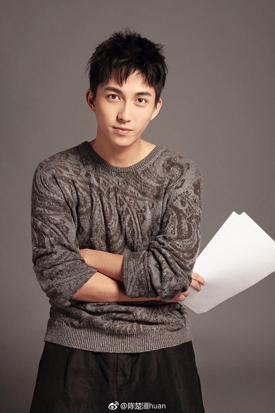 陈楚洹 Chunhuan Chen照片