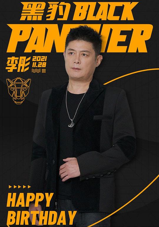 李彤 Li Tong照片