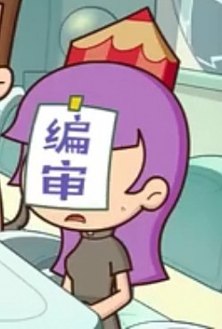 罗钰婷 Yuting Luo照片