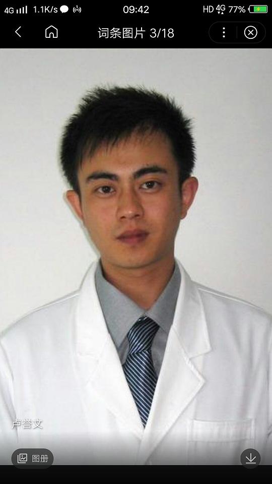 卢誉文 Yuwen Lu照片