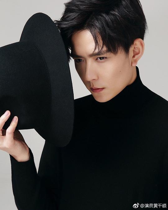 黄千硕 Qianshuo Huang照片