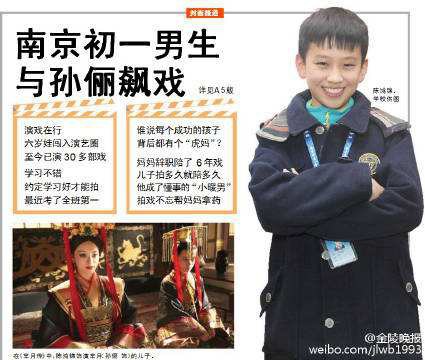 陈鸿锦 Hongjin Chen照片