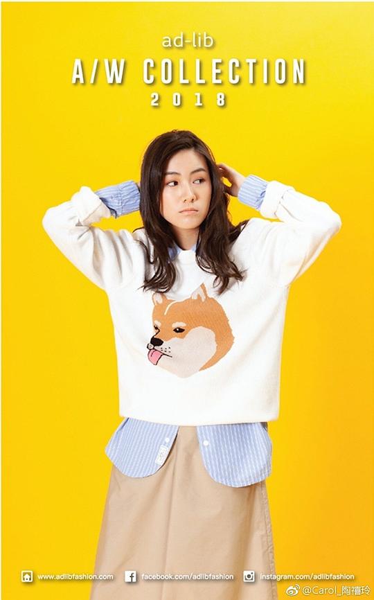 陶禧玲 Carol To照片