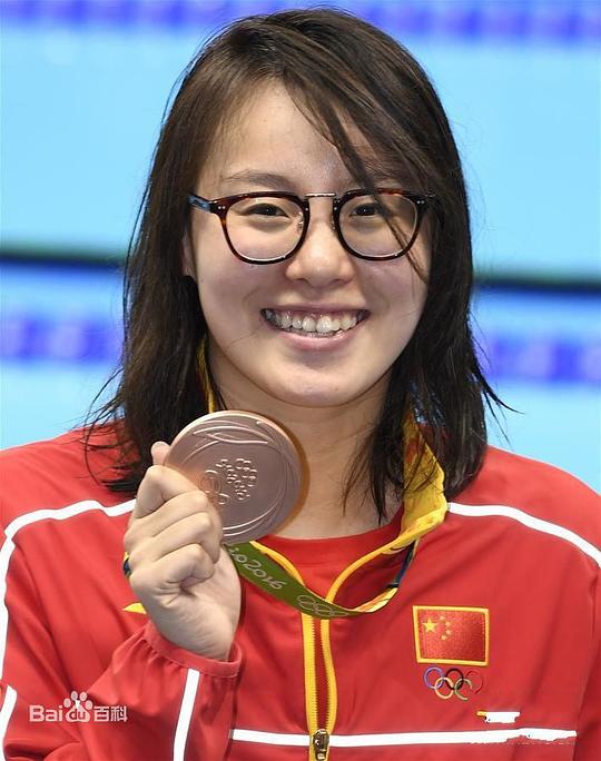 傅园慧 Yuanhui Fu照片