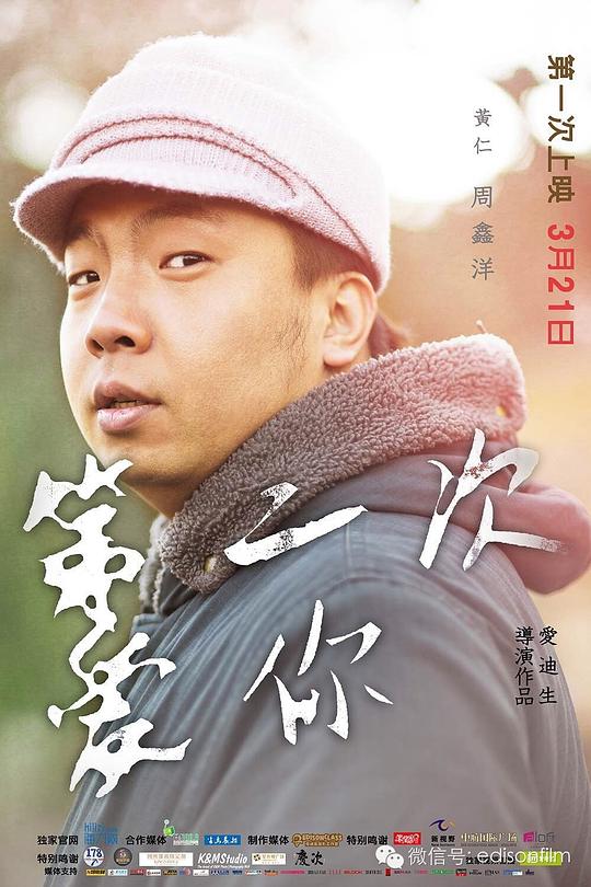 周鑫洋 Xinyang Zhou照片