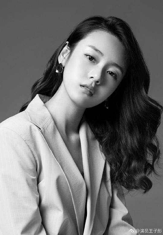 王子彤 Zitong Wang照片