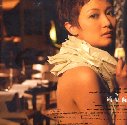 罗敏庄 Mimi Lo照片