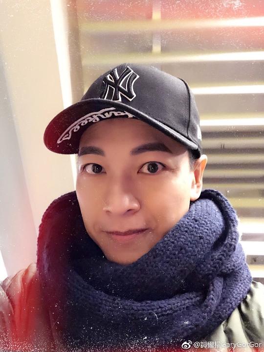 谭伟权 Gary Tam照片