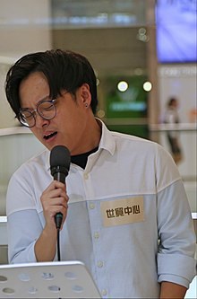 钟浩贤 Ho Yin Chung照片