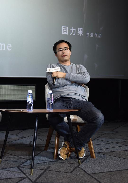 固力果 Liguo Gu照片