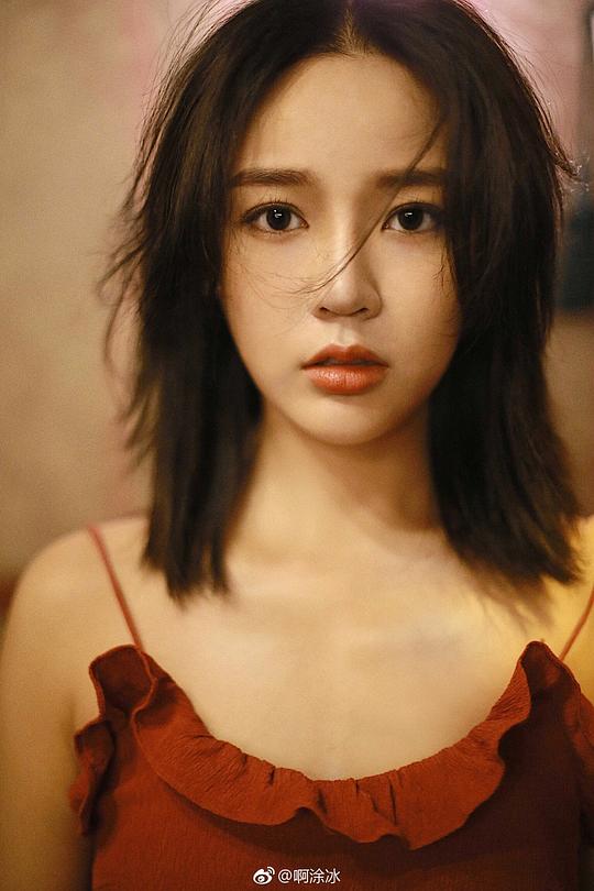 涂冰 Bing Tu照片