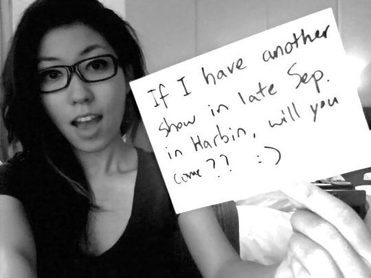 曲婉婷 Wanting Qu照片