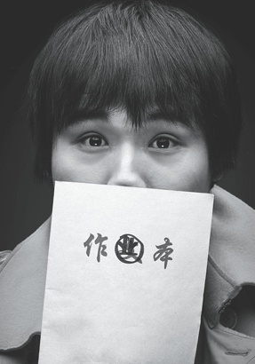 孙杰 Jie Sun照片