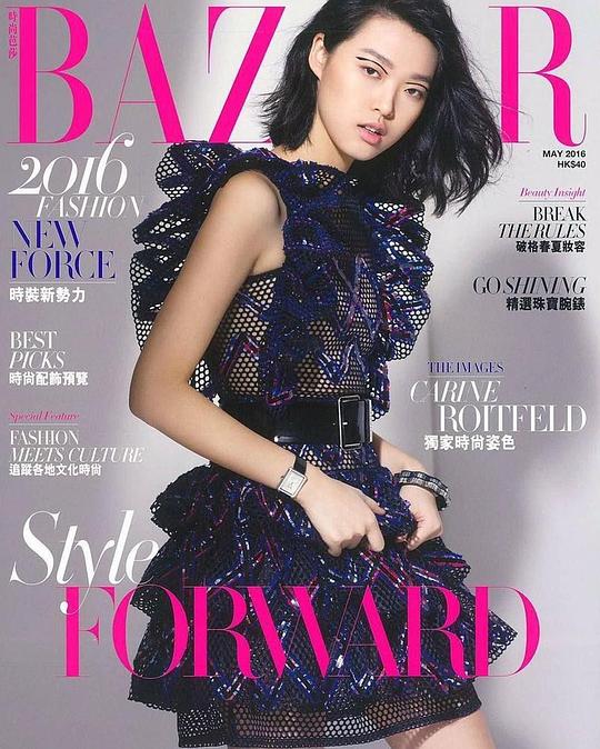 游天翼 Tianyi You照片