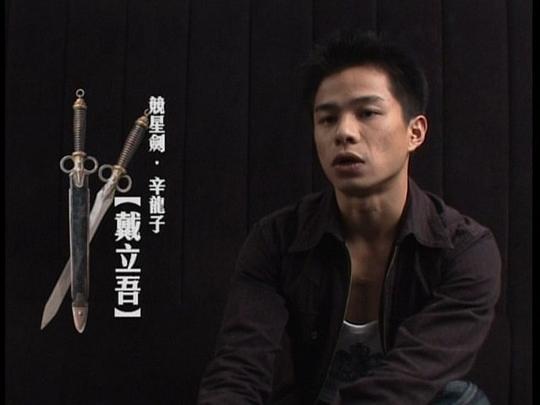 戴立吾 Li-Wu Tai照片