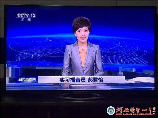 郝君怡 Junyi Hao照片