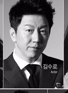 金秀路 Su-ro Kim照片