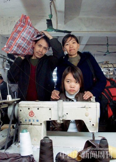 陈素琴 Suqin Chen照片