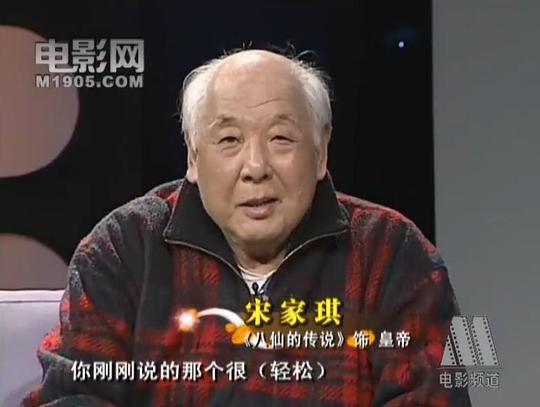 宋家琪 Jiaqi Song照片